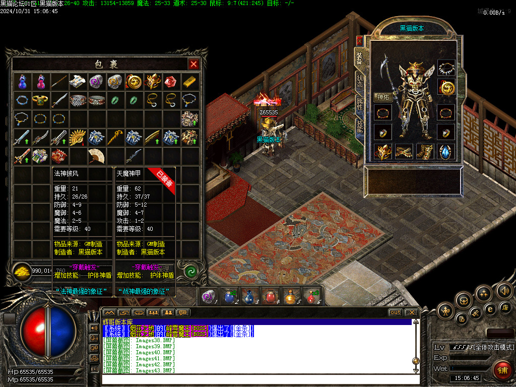 Images44.BMP