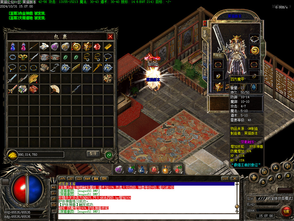 Images53.BMP