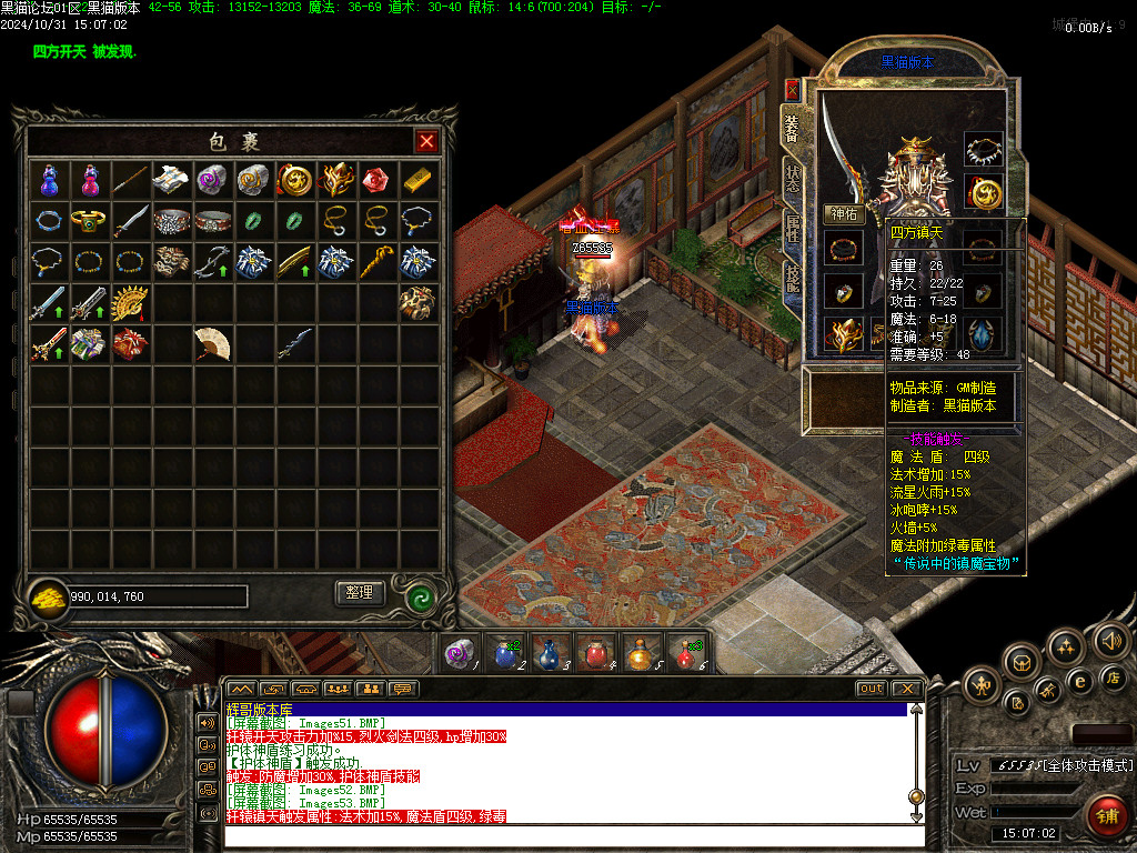 Images54.BMP