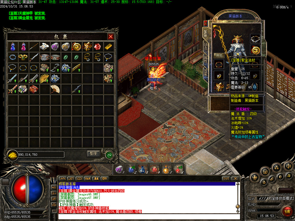 Images48.BMP