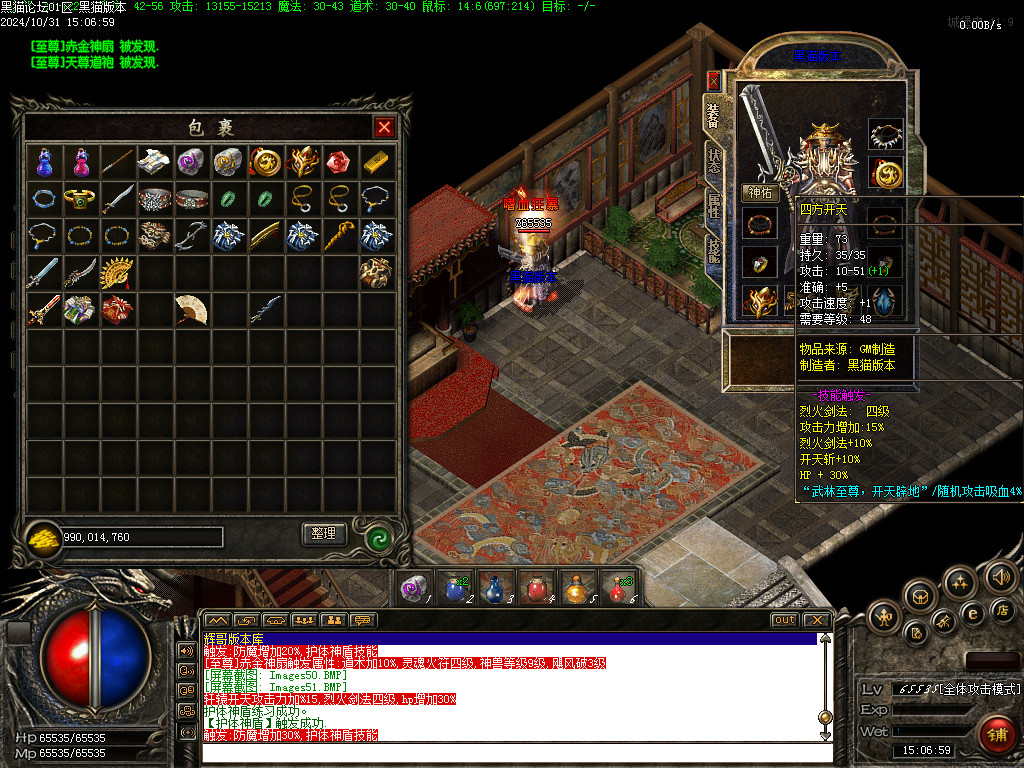 Images52.BMP