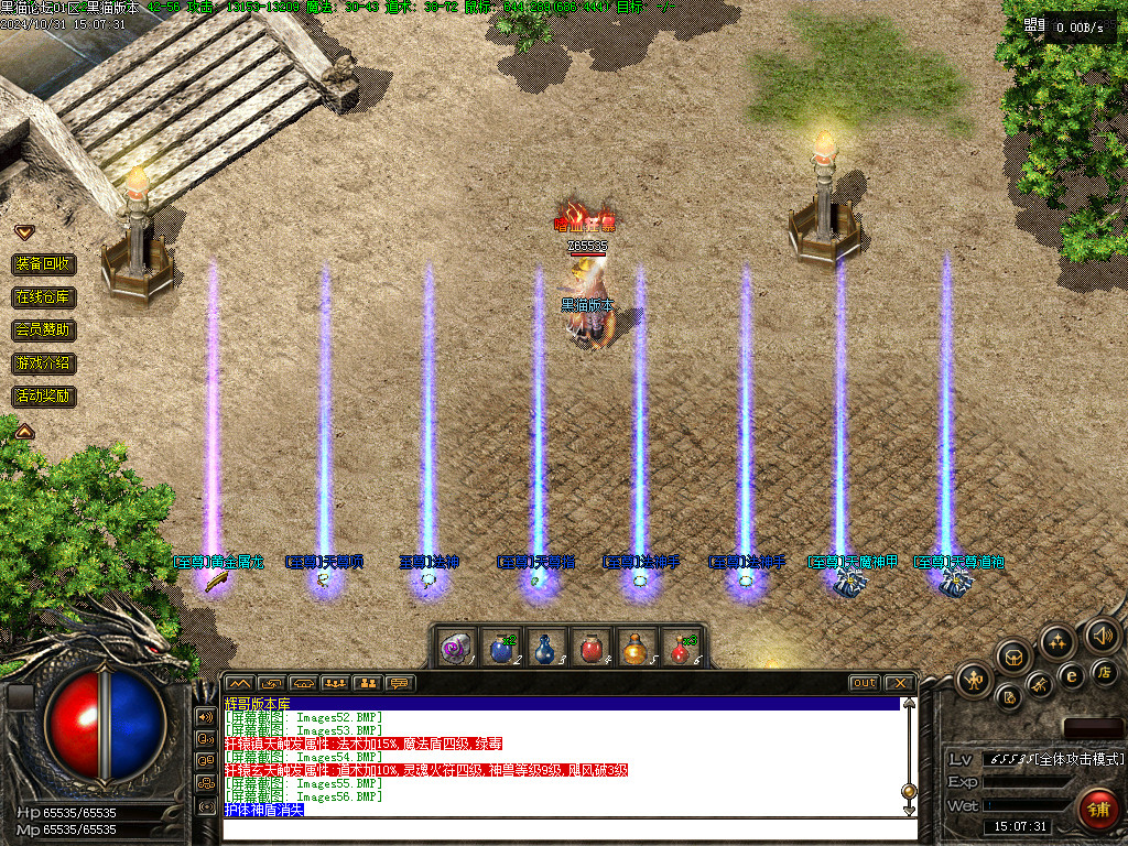 Images57.BMP