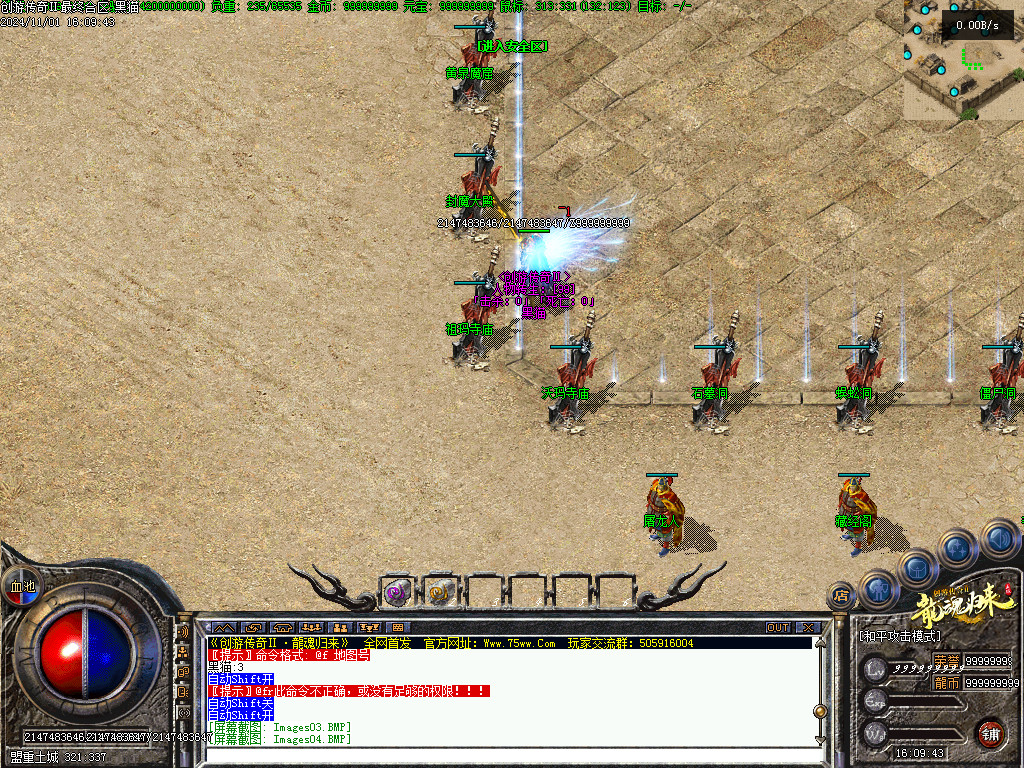 Images05.BMP