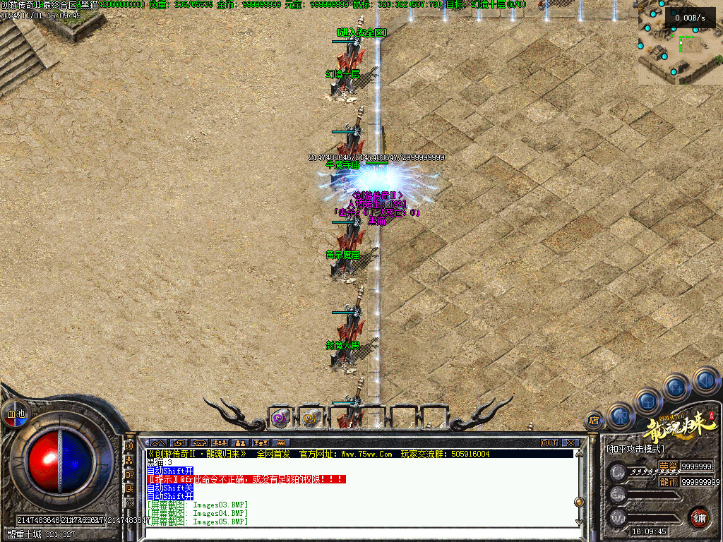 Images06.BMP