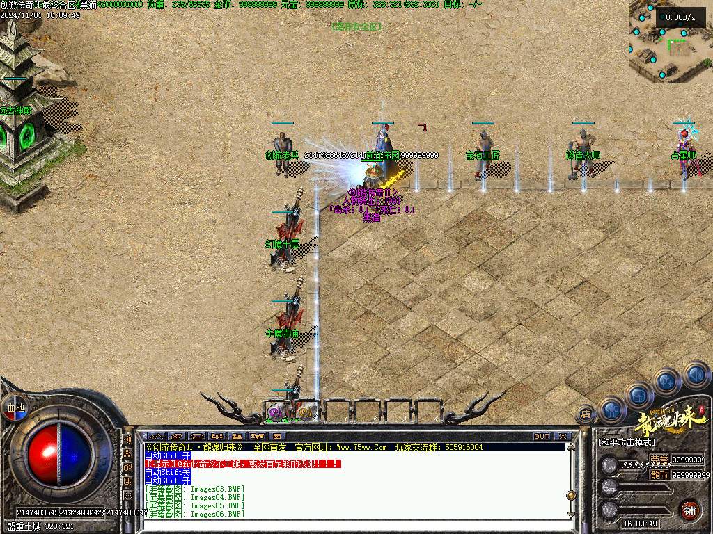Images07.BMP