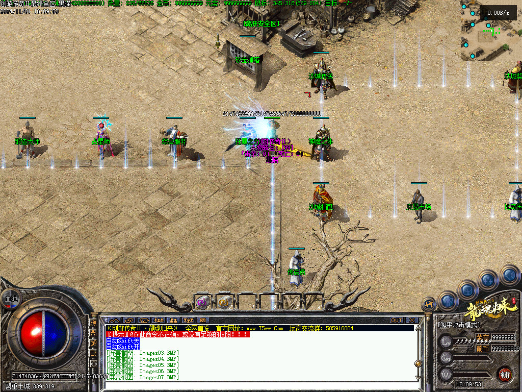 Images08.BMP