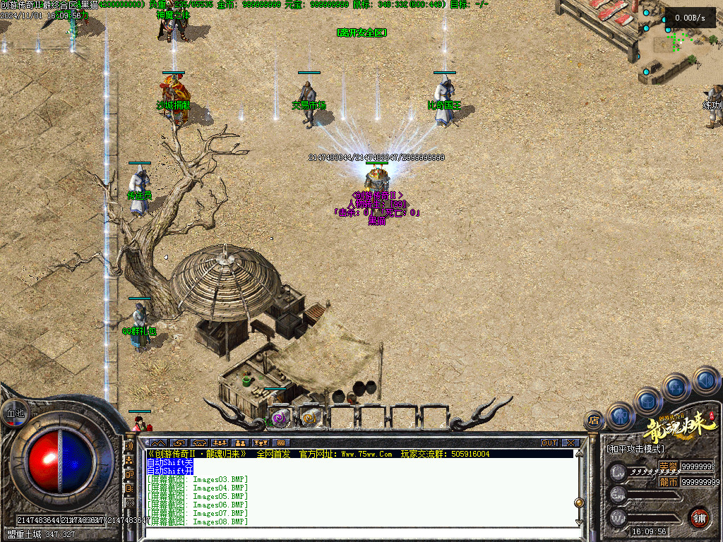 Images09.BMP