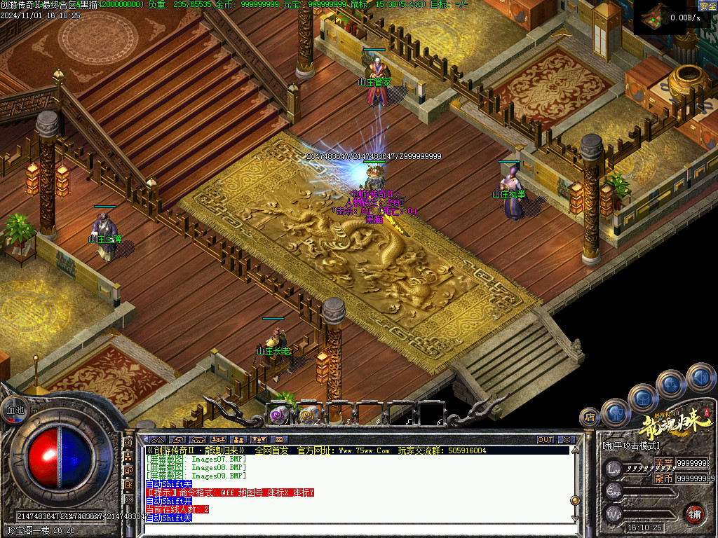 Images10.BMP