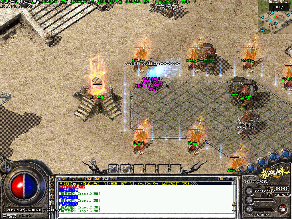 Images14.BMP