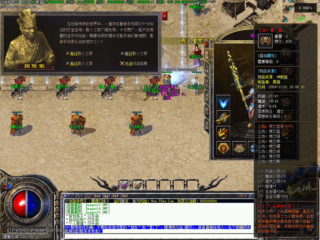 Images16.BMP