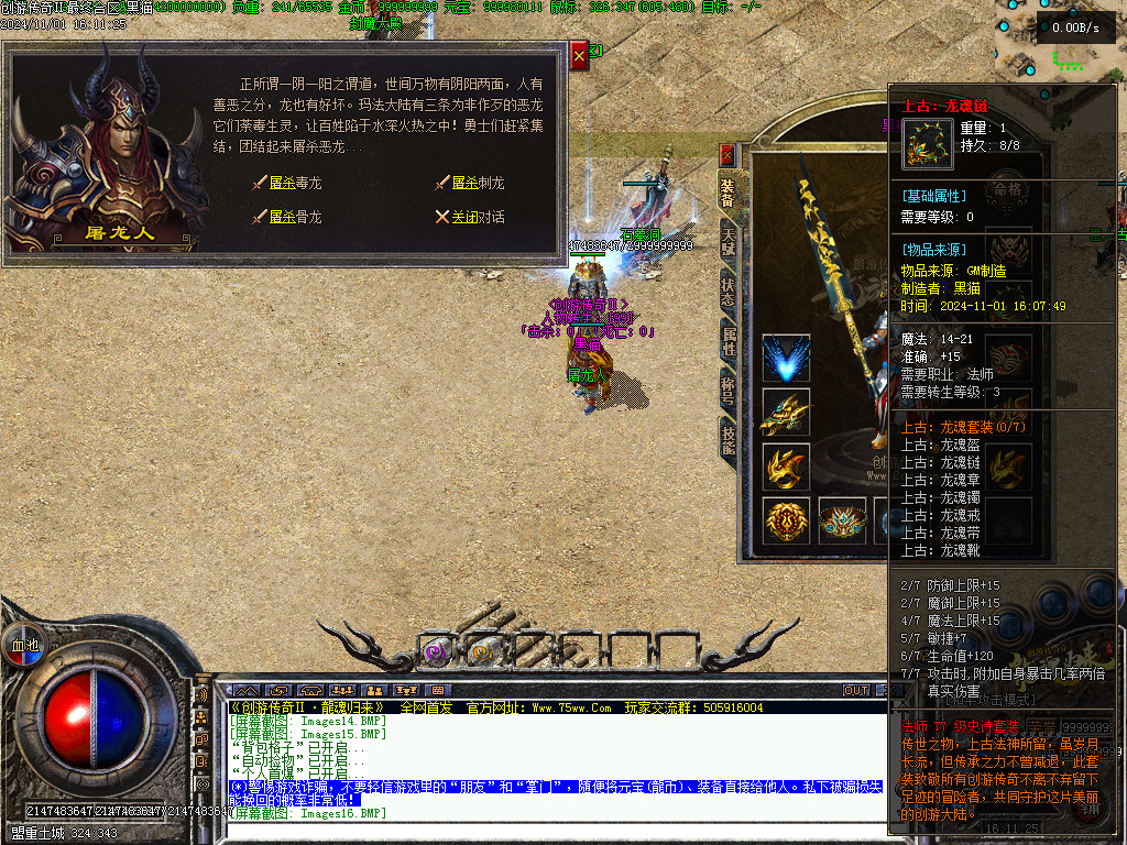 Images17.BMP