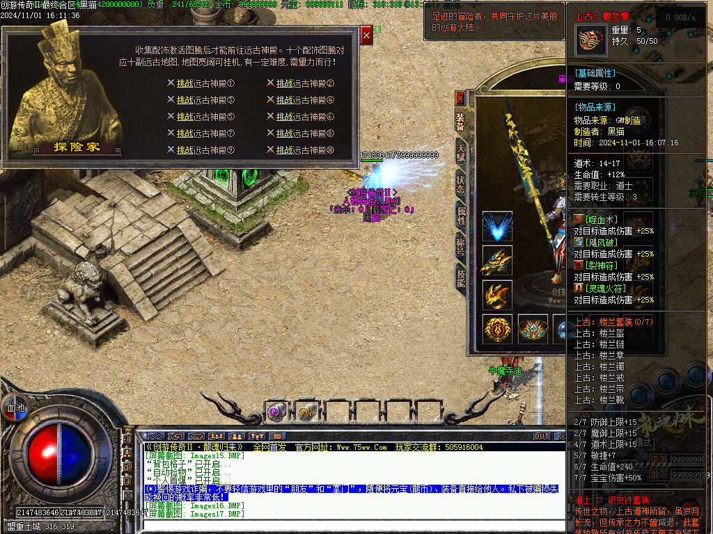 Images18.BMP