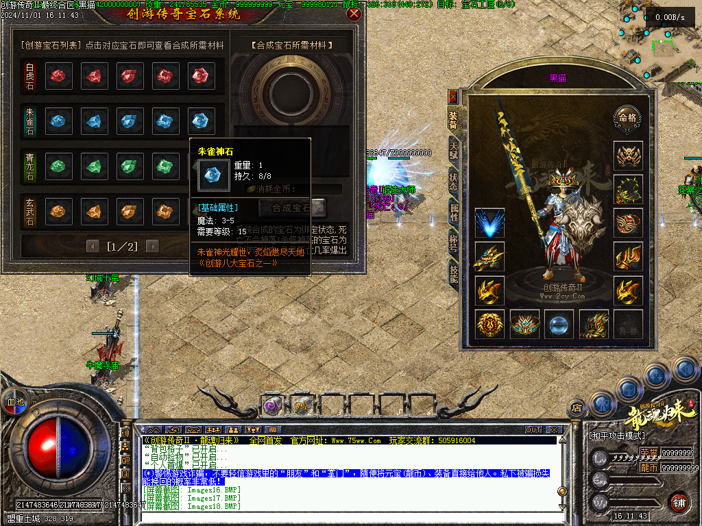 Images19.BMP