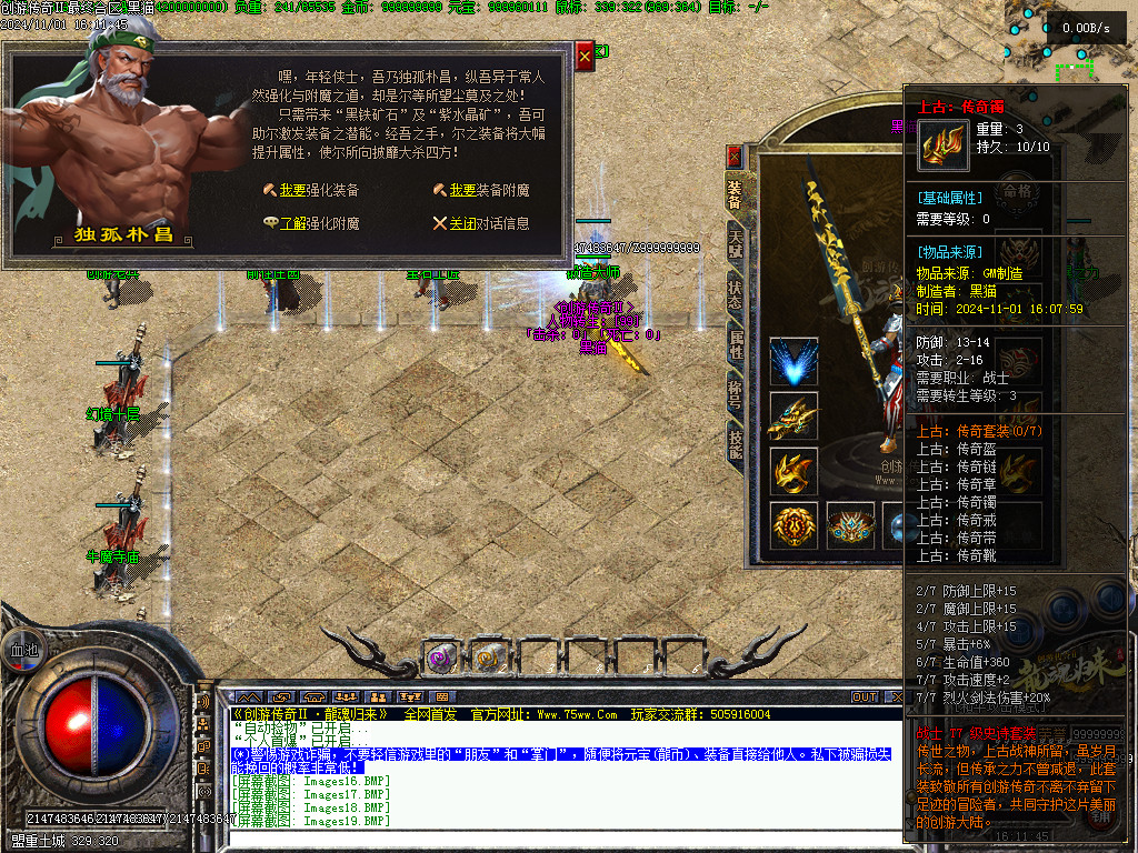 Images20.BMP