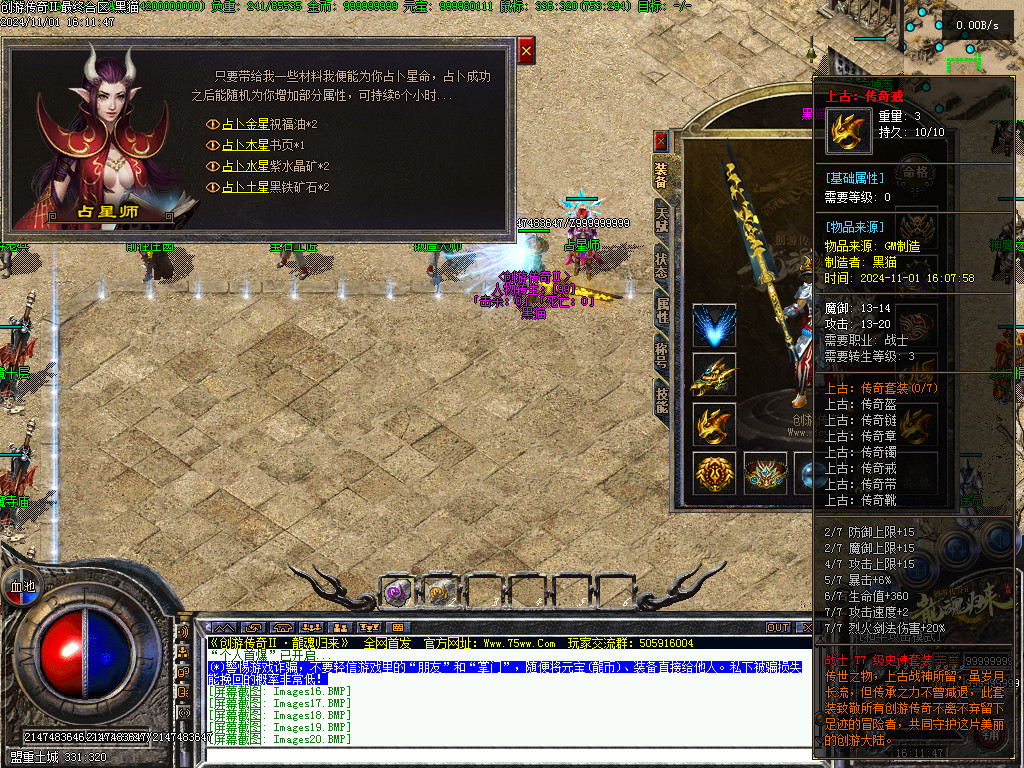 Images21.BMP