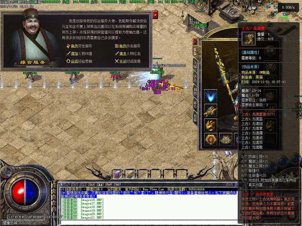 Images22.BMP