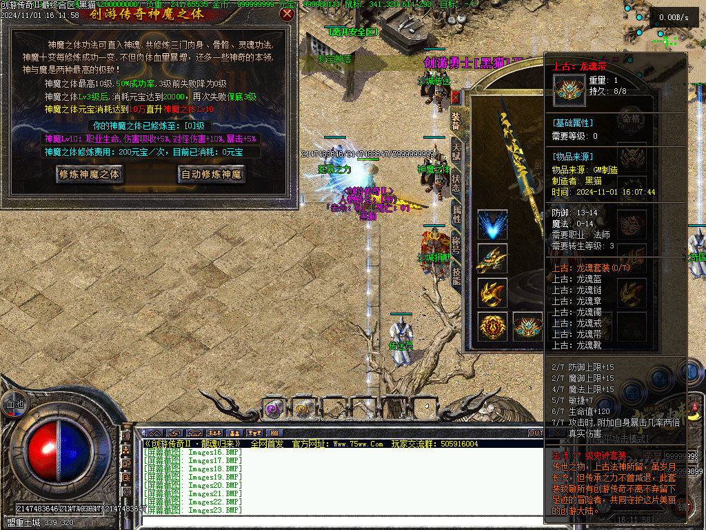 Images24.BMP