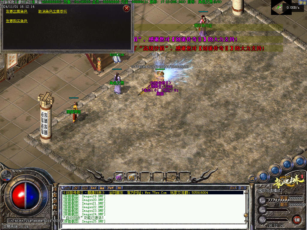 Images26.BMP