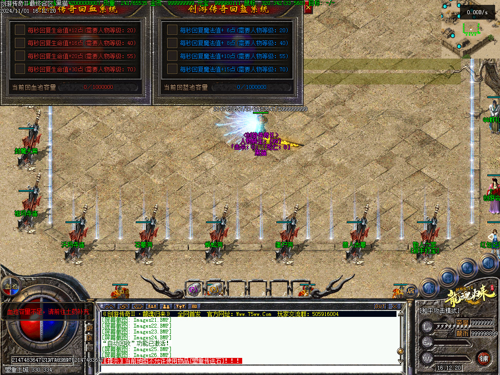 Images27.BMP