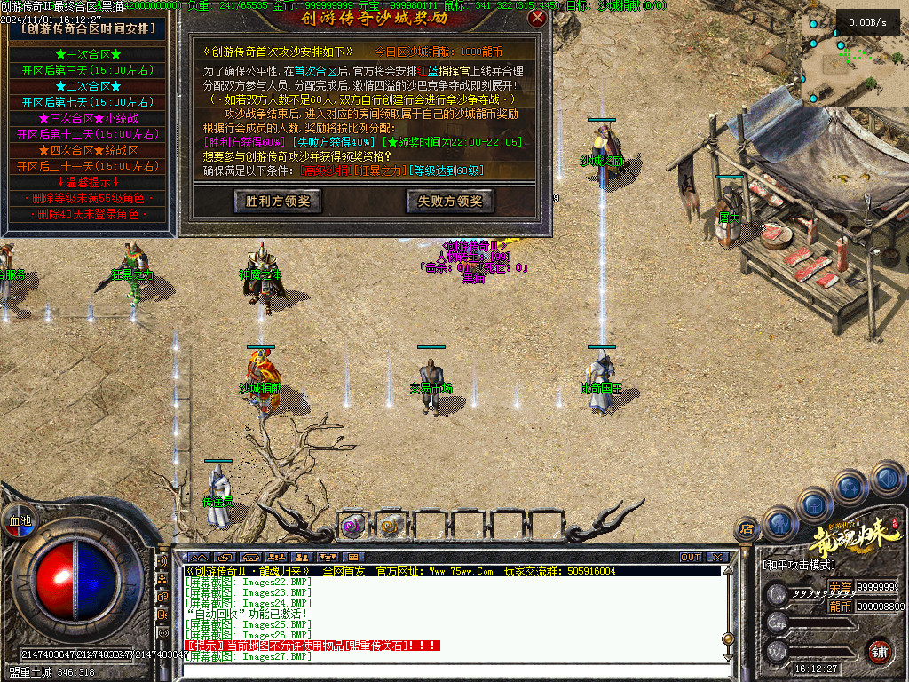 Images28.BMP