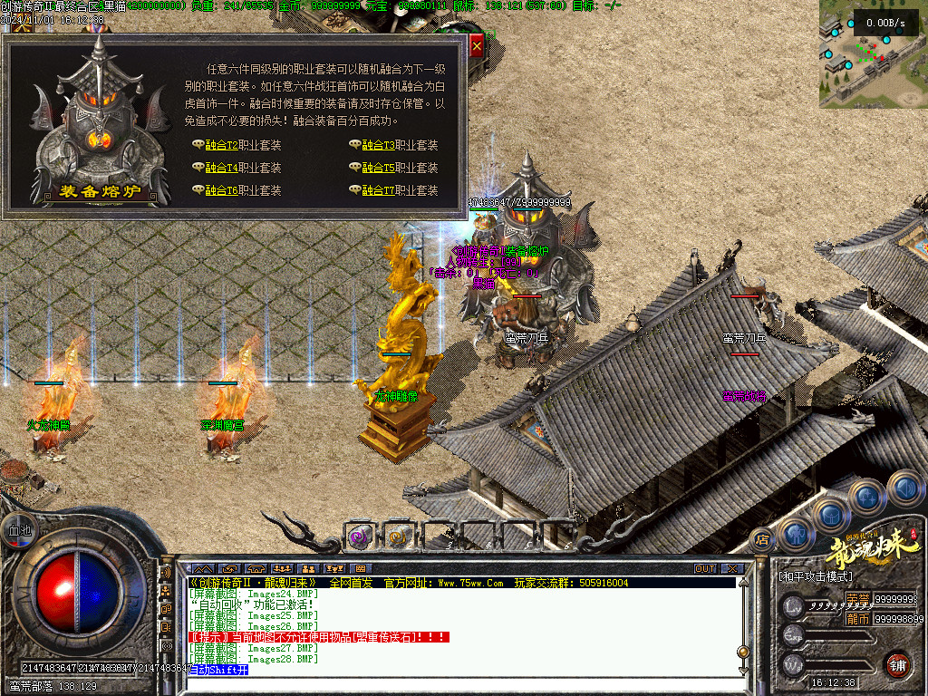 Images29.BMP