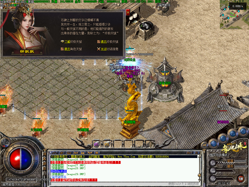 Images30.BMP