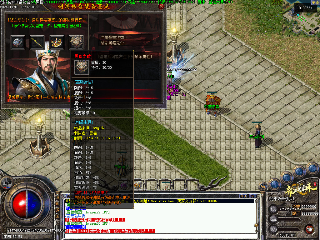 Images31.BMP