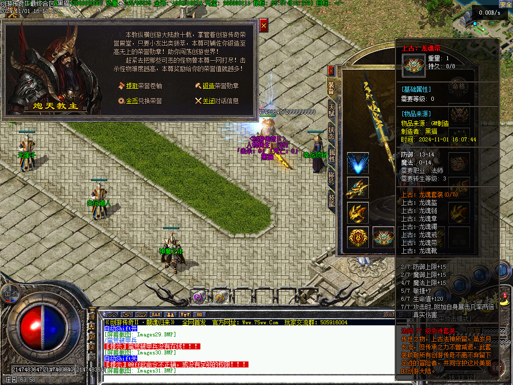 Images32.BMP