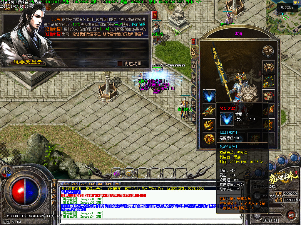 Images35.BMP
