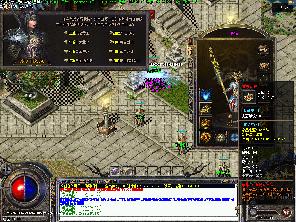 Images36.BMP