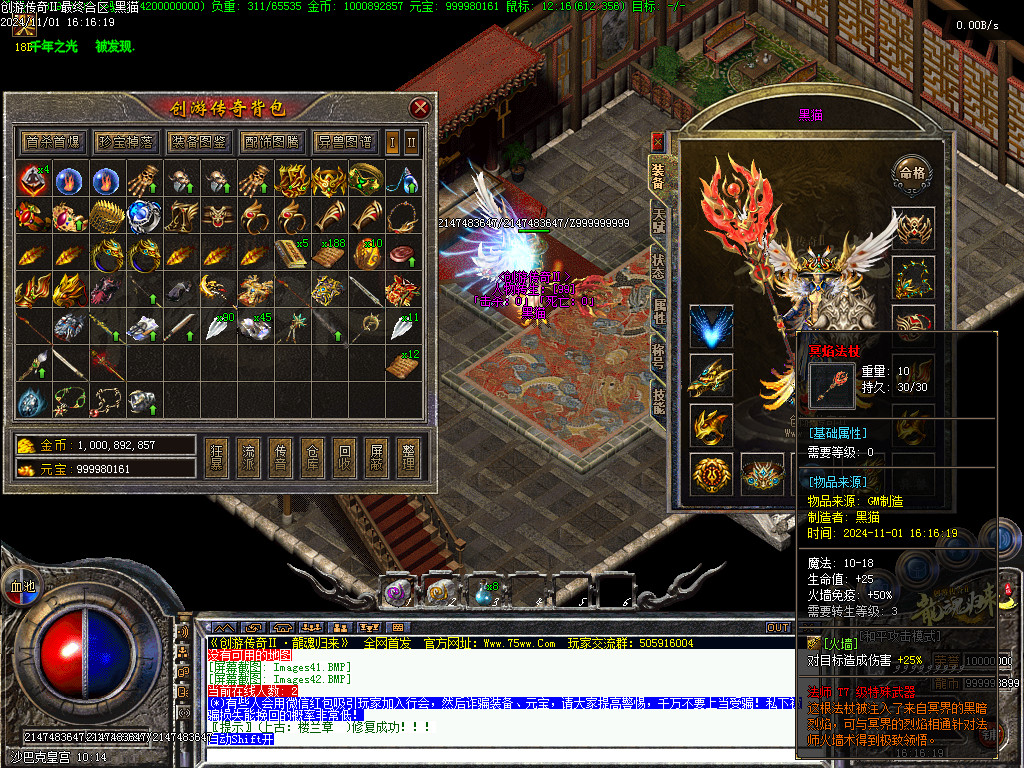 Images43.BMP