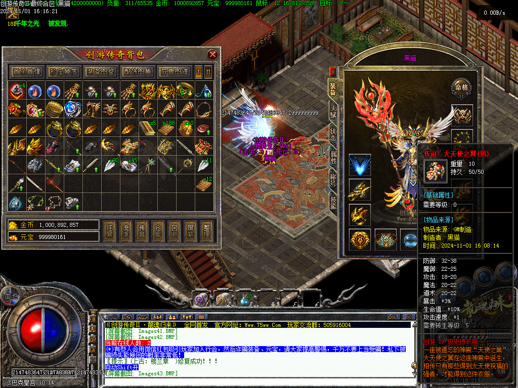 Images44.BMP