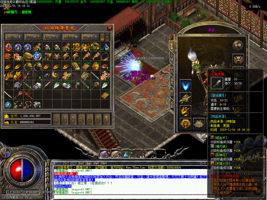Images45.BMP
