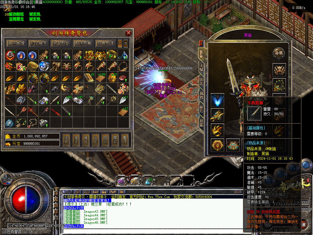 Images47.BMP