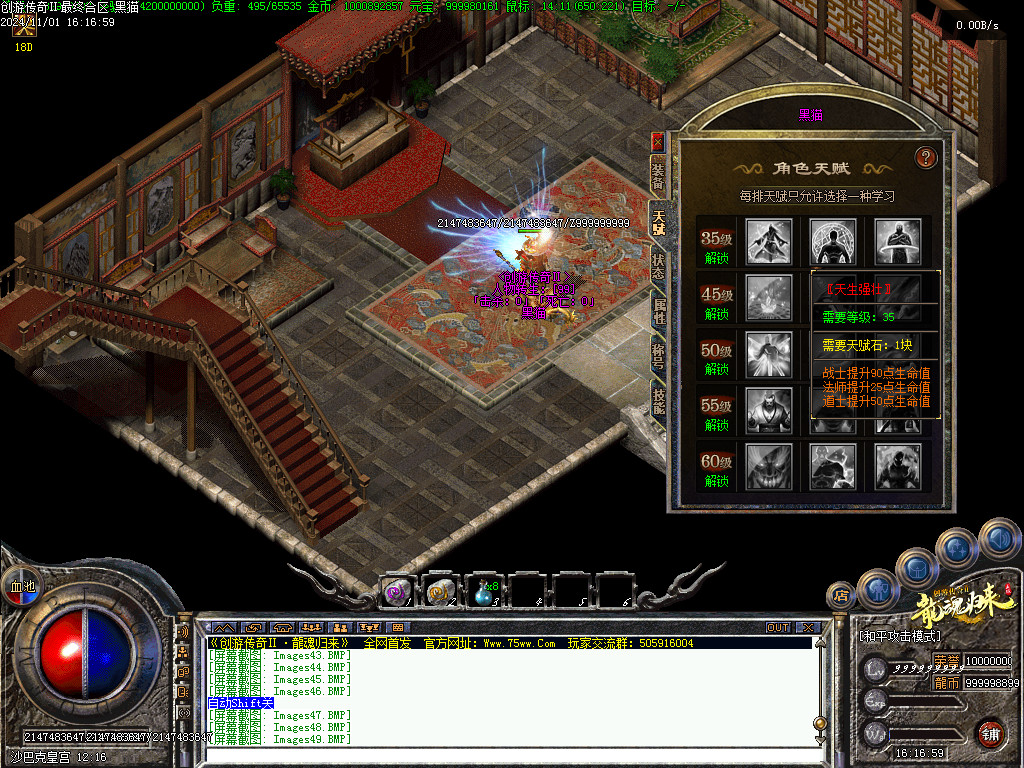 Images50.BMP