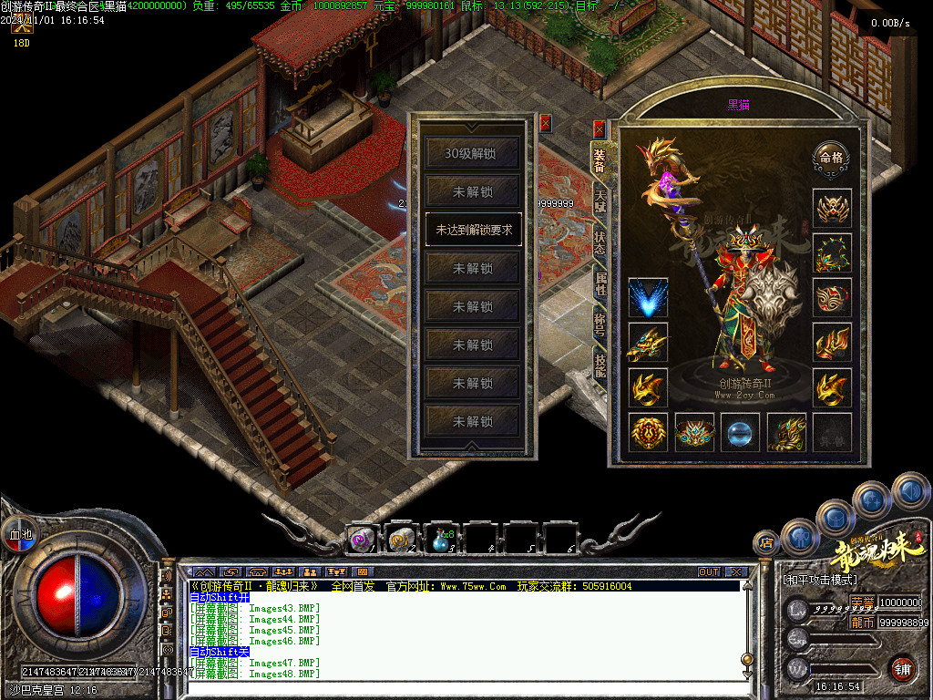 Images49.BMP