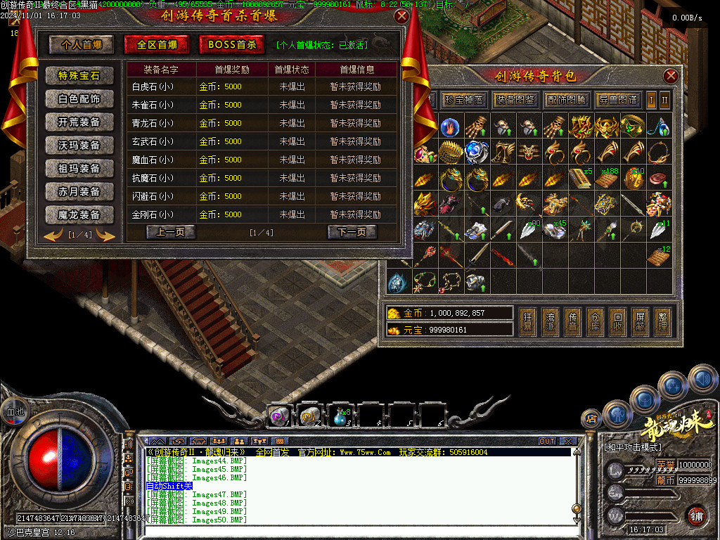 Images51.BMP
