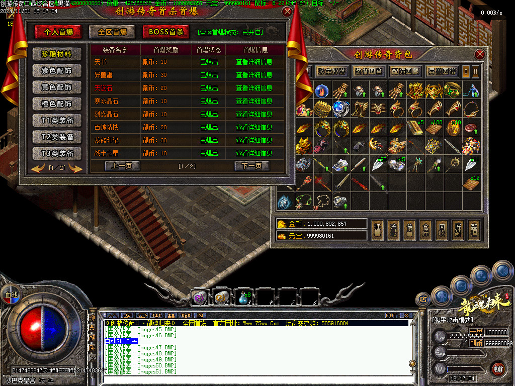 Images52.BMP