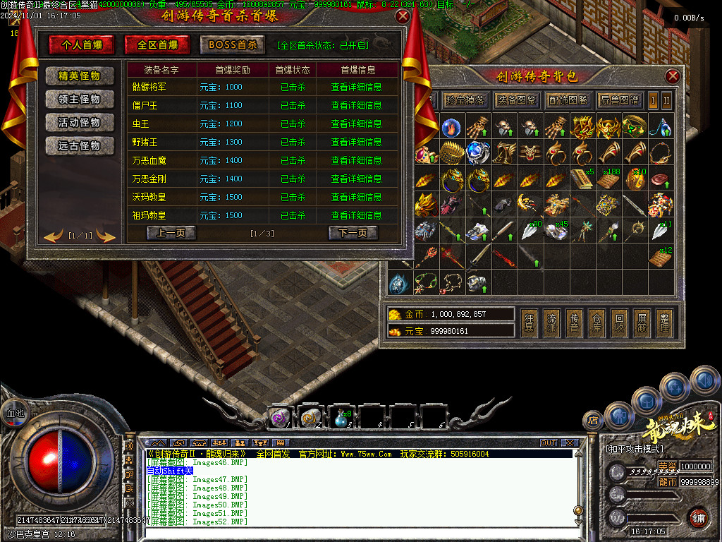 Images53.BMP