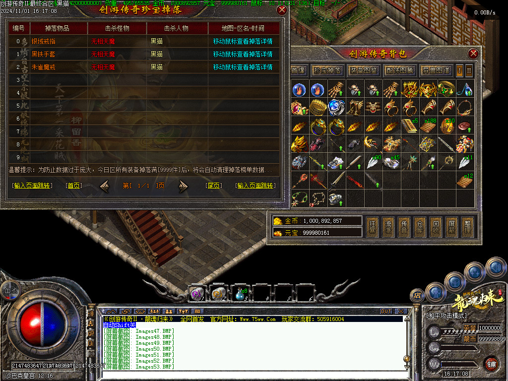 Images54.BMP
