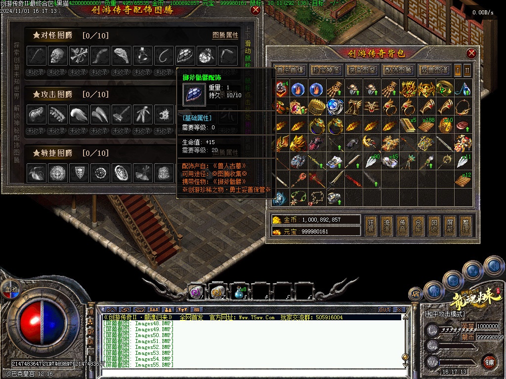 Images56.BMP
