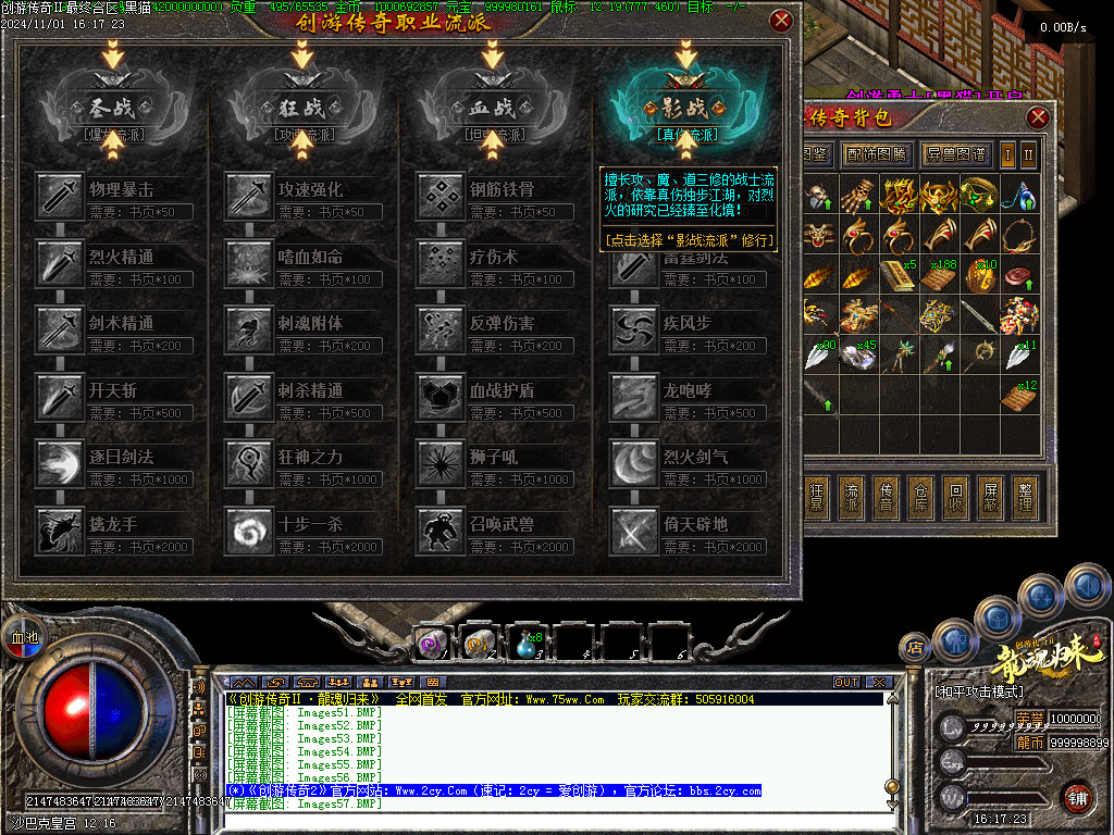 Images58.BMP