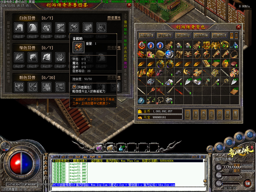 Images57.BMP
