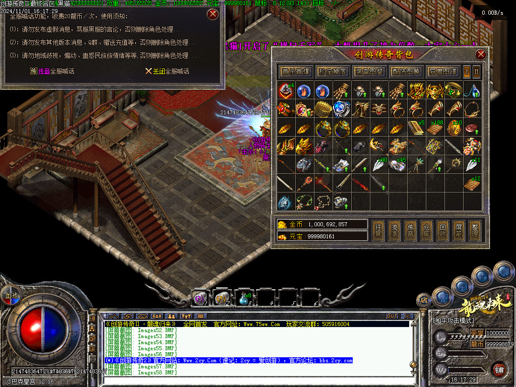 Images59.BMP