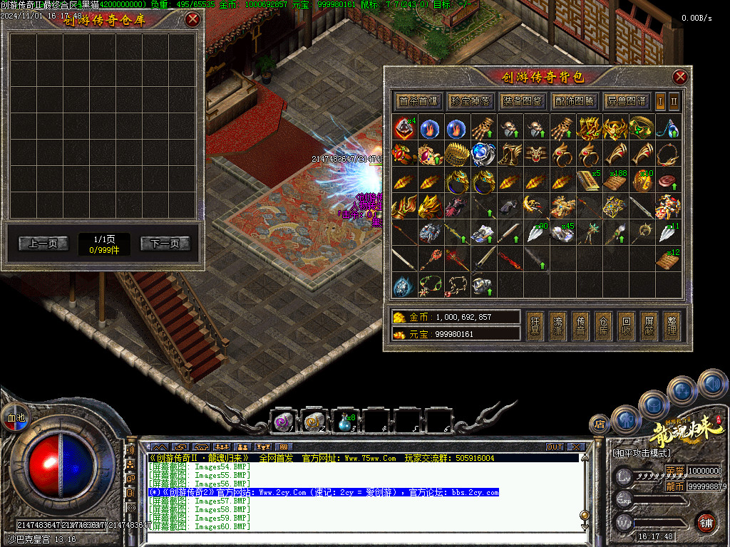Images60.BMP