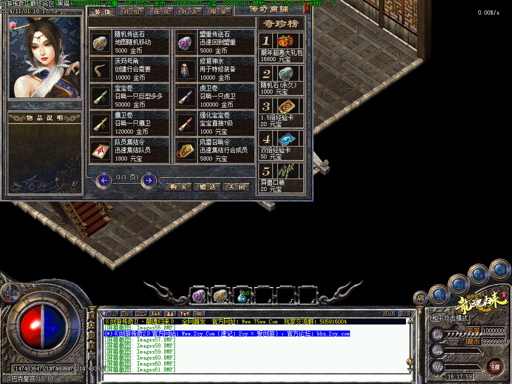 Images62.BMP