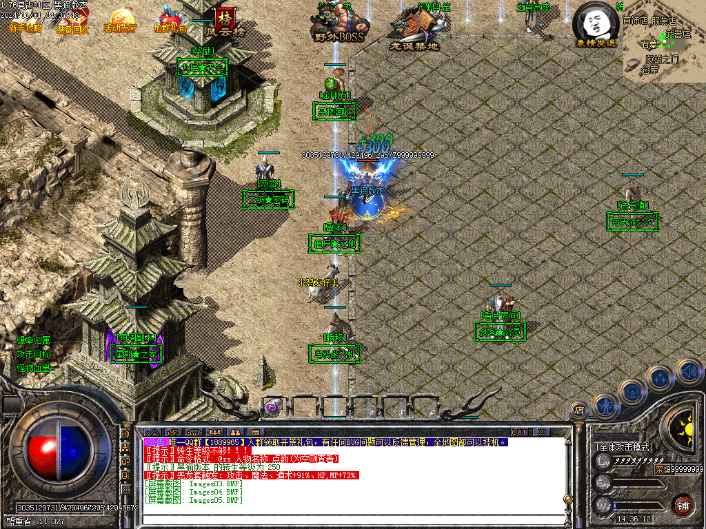 Images06.BMP