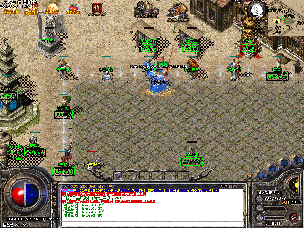 Images07.BMP