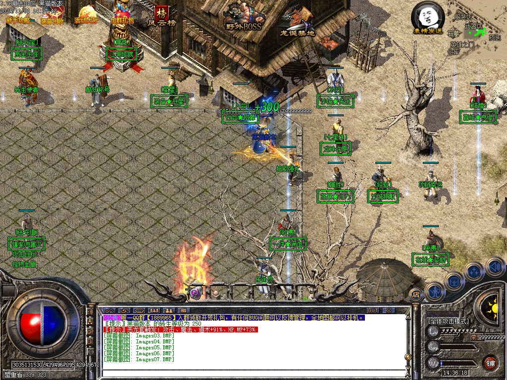 Images08.BMP