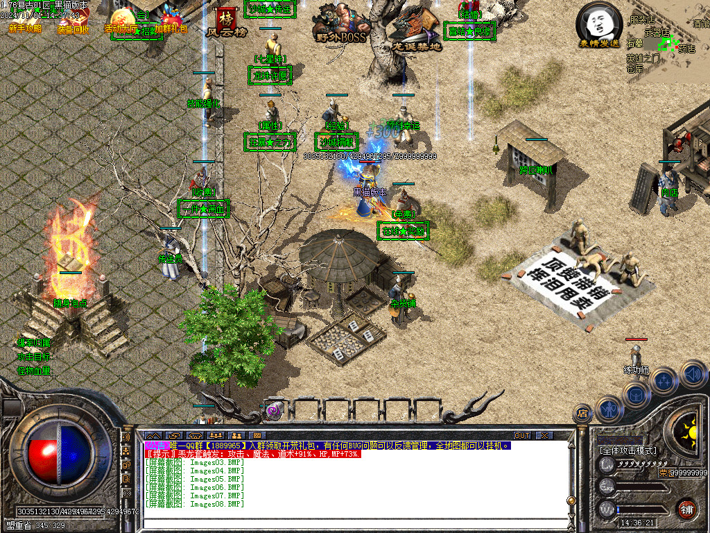 Images09.BMP